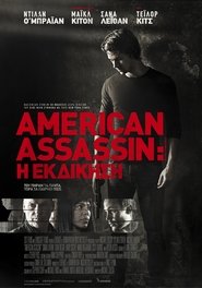 American Assassin (2017) online ελληνικοί υπότιτλοι