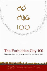 Cố Cung 100