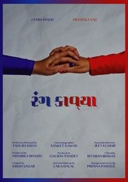 Colour Poetry (2021)