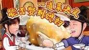 Episode 25