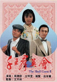 The Shell Game (II) poster