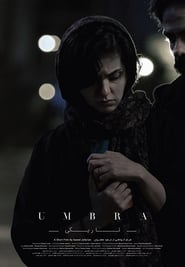 Umbra (2018)