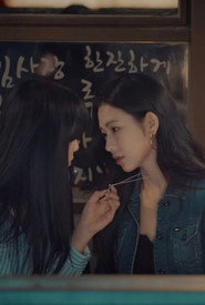 Almost Lover (2025)