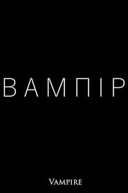 Vampire (2019)