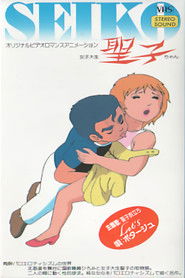 MongoDB.Entities.FuzzyString