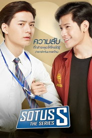 СОТУС постер