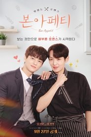 Bon Appetit Season 1 Episode 6 Bon Appetit Season 1 Episode 6
