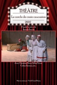 Poster Le cercle de craie caucasien 2002