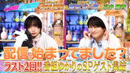 Episode 258