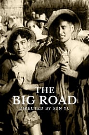 The Big Road 1935 吹き替え 動画 フル