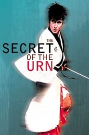 Sazen Tange and The Secret of the Urn постер