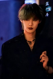Blue Lips постер
