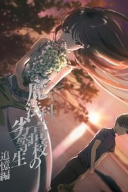 The Irregular at Magic High School: Reminiscence Arc The Irregular at Magic High School: Reminiscence Arc