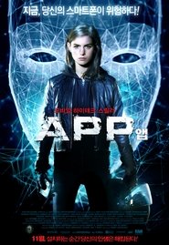 App App