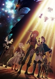 Rage of Bahamut poster