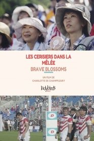 Les Cerisiers dans la Mêlée – Brave Blossoms 2019 Бесплатан неограничен приступ
