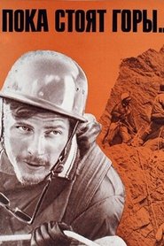 Poster While the Mountains Still Stand... 1977