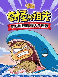 Season 5