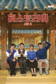 Season 5