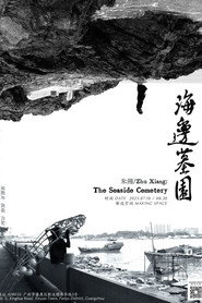 海邊墓園