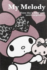 Onegai My Melody постер