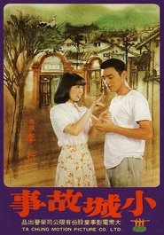 Poster The Story of a Small Town 1980