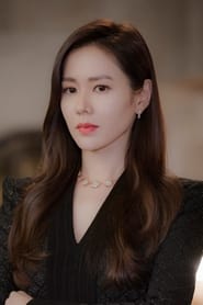 Son Ye-jin