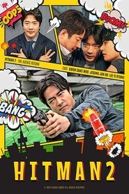히트맨 2 movie poster
