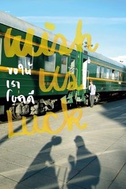 Poster Wish Us Luck 2013