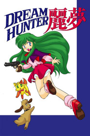 Full Cast of Dream Hunter Rem