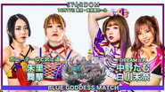 Stardom 11th Goddesses of Stardom Tag League ~ Day 1