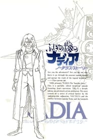 Nadia: The Secret of Blue Water - Nautilus Story III 1991