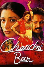 Chandni Bar (2001) Hindi HD
