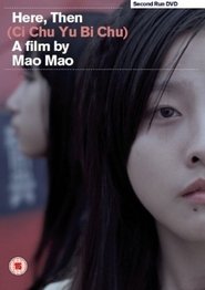 Poster Here, Then 2012