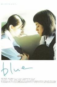 ブルー (2002)