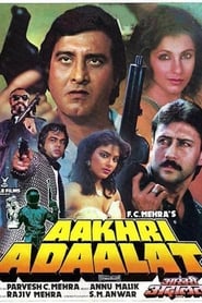 Aakhri Adaalat