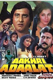 Poster Aakhri Adaalat 1988