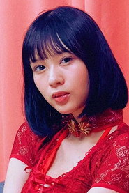 Ogura Nanami