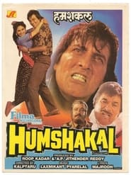 Poster Humshakal