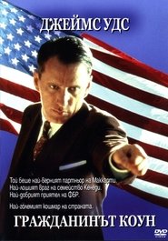 Citizen Cohn 1992 Stream German HD