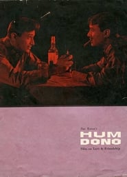 فيلم Hum Dono 1961 مترجم أون لاين بجودة عالية