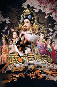 Poster for Season 1