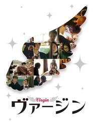 Poster Virgin 2012