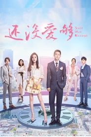 还没爱够 - Season 1 Episode 4