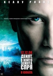 The Day the Earth Stood Still / Денят в който Земята спря (2008)