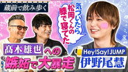 Episode 30