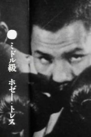 Poster Jose Torres 1959