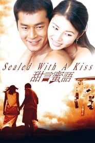 Sealed with a Kiss 1999 動画 吹き替え