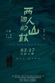 Poster Two Man's Wild Hills 2023