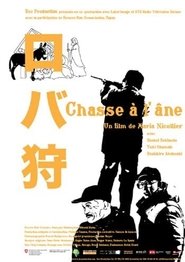 Hunting ass Poster